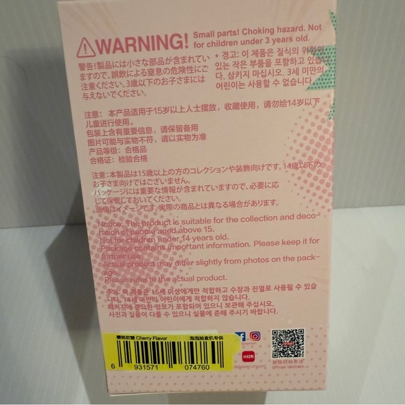 🩷 POP MART HaciPupu Cherry Gummy Bear Plush Figurine - New Sealed Blind Box - Picture 3 of 6